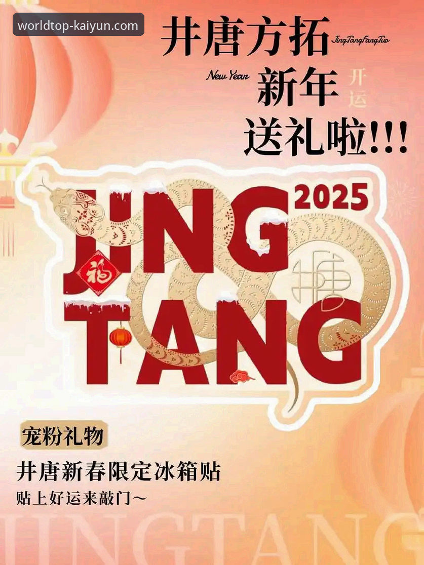 kaiyun体育平台新人福利必备：从注册到首充的完整指南