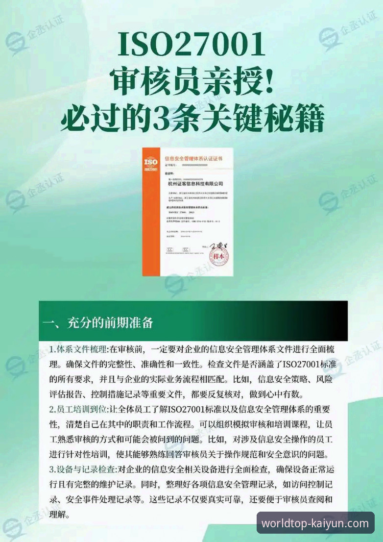 资深技术评测员亲授：开云官方网站（kaiyun体育平台）v2.0.2版安装实战心得